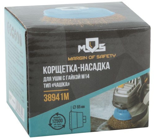 Корщетка, тип "чашка", гайка М14, стальная латунированная волнистая проволока  65 мм MOS Корщетка, тип "чашка", гайка М14, стальная латунированная волнистая проволока  65 мм MOS