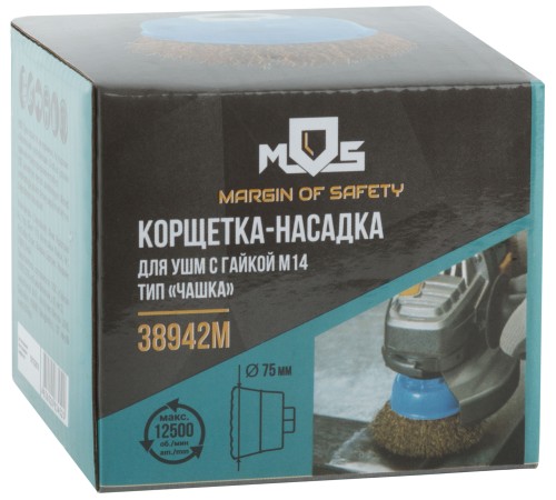 Корщетка, тип "чашка", гайка М14, стальная латунированная волнистая проволока  75 мм MOS Корщетка, тип "чашка", гайка М14, стальная латунированная волнистая проволока  75 мм MOS