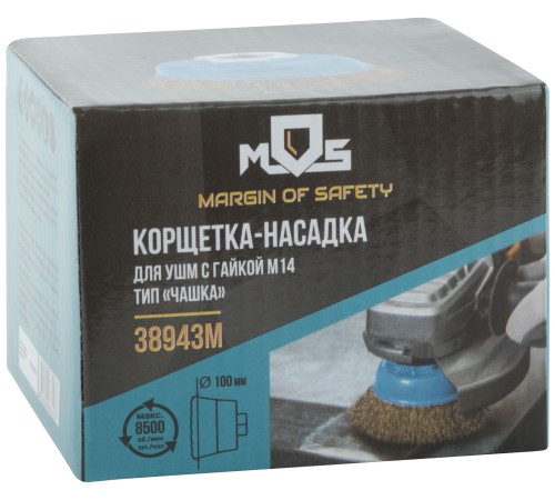 Корщетка, тип "чашка", гайка М14, стальная латунированная волнистая проволока 100 мм MOS Корщетка, тип "чашка", гайка М14, стальная латунированная волнистая проволока 100 мм MOS
