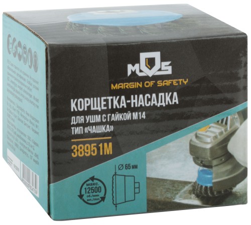 Корщетка, тип "чашка", гайка М14, стальная витая проволока  65 мм MOS Корщетка, тип "чашка", гайка М14, стальная витая проволока  65 мм MOS