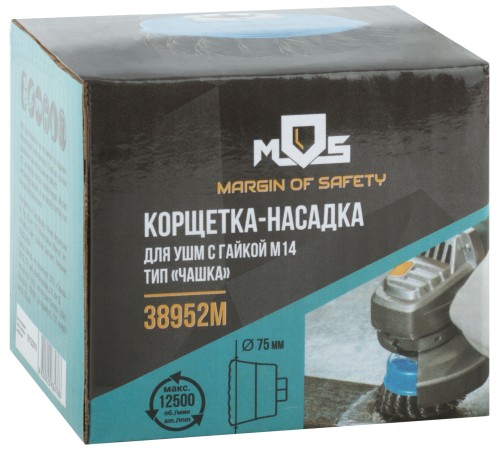 Корщетка, тип "чашка", гайка М14, стальная витая проволока  75 мм MOS Корщетка, тип "чашка", гайка М14, стальная витая проволока  75 мм MOS