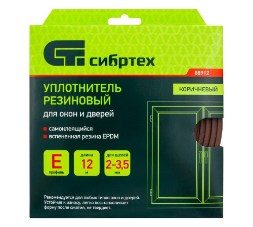 Уплотнитель резиновый, 12 м, профиль  Уплотнитель резиновый, 12 м, профиль