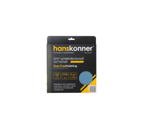 Шлифовальный круг Hanskonner H9010-M225-120 Шлифовальный круг Hanskonner H9010-M225-120
