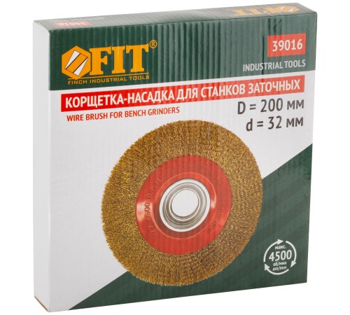 Корщетка-колесо, стальная латунированная волнистая проволока 200 мм FIT IT