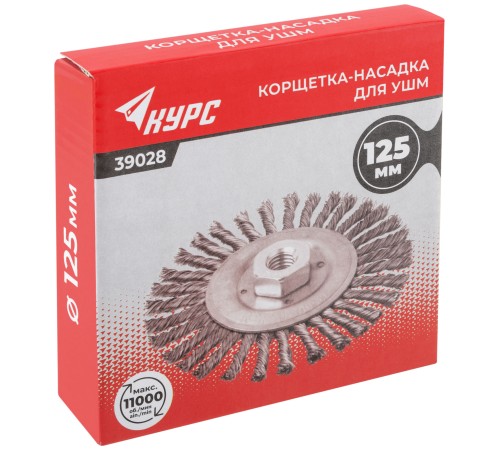 Корщетка-колесо, гайка М14, стальная витая проволока 125 мм КУРС