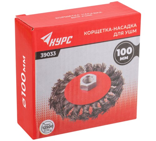 Корщетка-колесо с наклоном, гайка М14, стальная витая проволока 100 мм КУРС