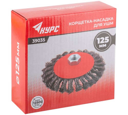 Корщетка-колесо с наклоном, гайка М14, стальная витая проволока 125 мм КУРС