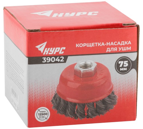 Корщетка чашечная, гайка М14, стальная витая проволока  75 мм КУРС Корщетка чашечная, гайка М14, стальная витая проволока  75 мм КУРС