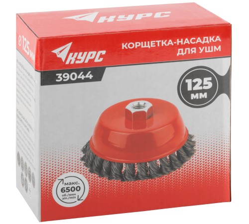 Корщетка чашечная, гайка М14, стальная витая проволока 125 мм КУРС Корщетка чашечная, гайка М14, стальная витая проволока 125 мм КУРС