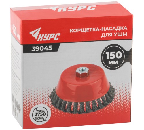 Корщетка чашечная, гайка М14, стальная витая проволока 150 мм КУРС Корщетка чашечная, гайка М14, стальная витая проволока 150 мм КУРС