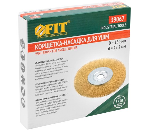Корщетка-колесо, посадочный диаметр 22,2 мм, стальная латунированная волнистая проволока 180 мм FIT IT Корщетка-колесо, посадочный диаметр 22,2 мм, стальная латунированная волнистая проволока 180 мм FIT IT