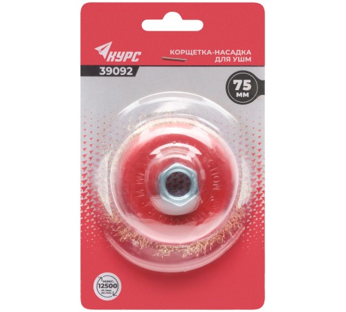 Корщетка-чашка, гайка М14, стальная латунированная волнистая проволока  75 мм, блистер КУРС