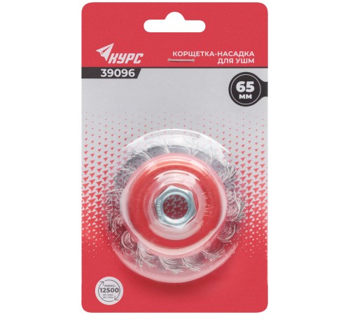 Корщетка-чашка, гайка М14, стальная витая проволока  65 мм, блистер КУРС