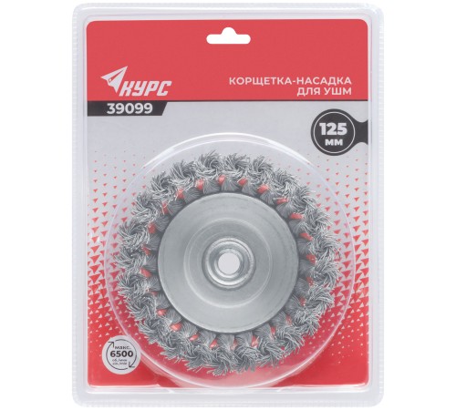 Корщетка-чашка, гайка М14, стальная витая проволока 125 мм, блистер КУРС