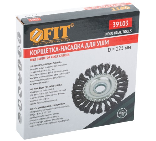 Корщетка-колесо, посадочный диаметр 22,2 мм, стальная витая проволока 125 мм FIT IT