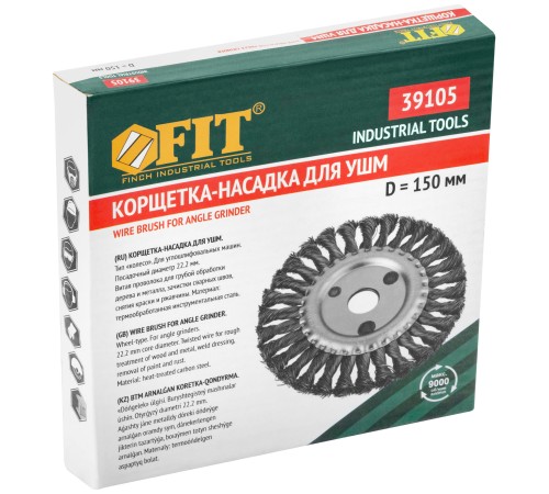 Корщетка-колесо, посадочный диаметр 22,2 мм, стальная витая проволока 150 мм FIT IT