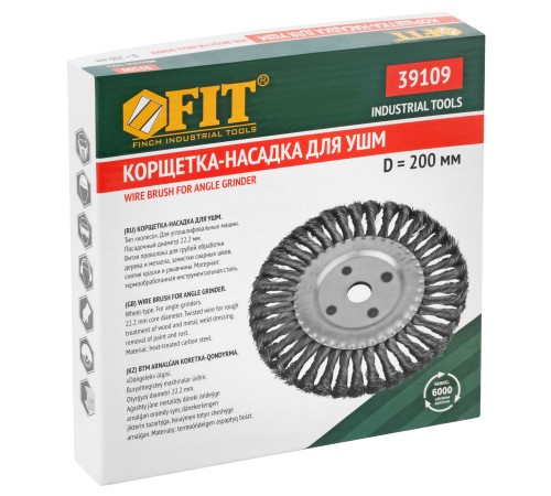Корщетка-колесо, посадочный диаметр 22,2 мм, стальная витая проволока 200 мм FIT IT