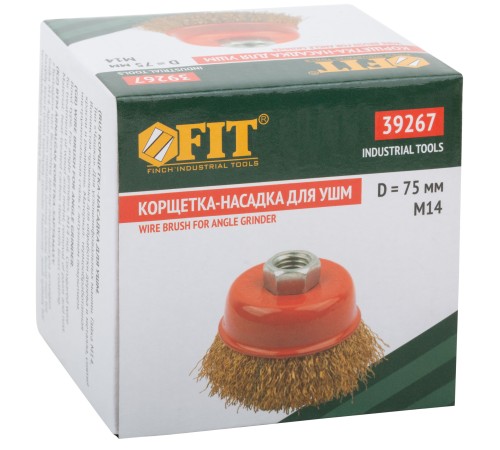 Корщетка-чашка, гайка М14, стальная латунированная волнистая проволока  75 мм FIT IT