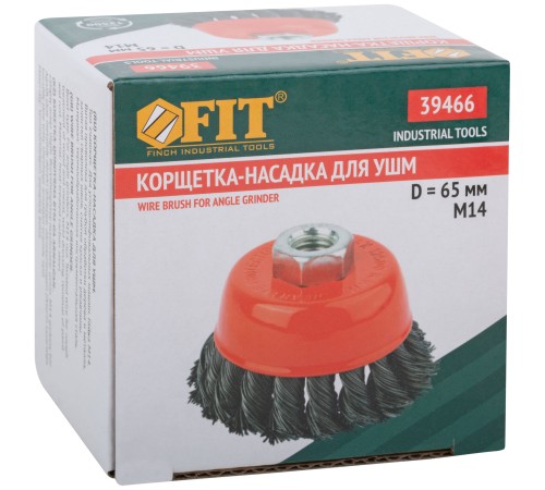 Корщетка-чашка, гайка М14, стальная витая проволока  65 мм FIT IT