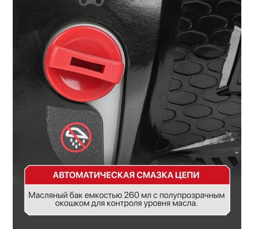 Пила цепная аккумуляторная бесщёточная P.I.T. PKE20H-405A (без АКБ и ЗУ)