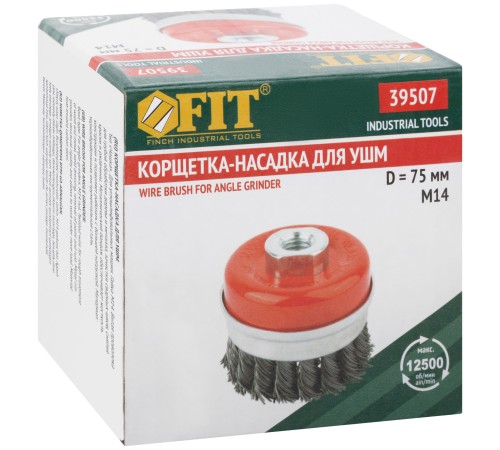 Корщетка-чашка, гайка М14, стальная витая проволока с бандажом, Профи  75 мм FIT IT Корщетка-чашка, гайка М14, стальная витая проволока с бандажом, Профи  75 мм FIT IT