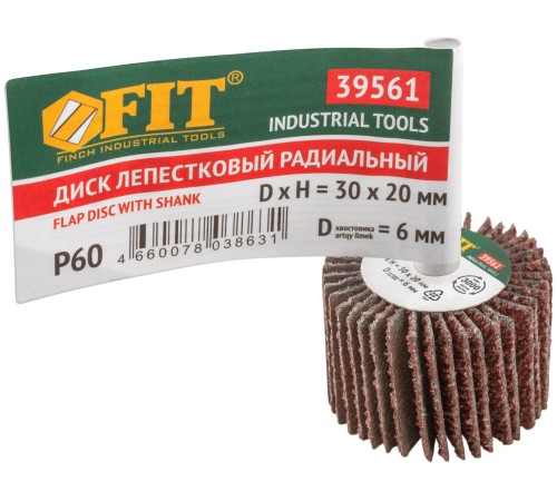 Диск лепестковый для дрели радиальный  30х20х6 мм   Р 60 FIT IT Диск лепестковый для дрели радиальный  30х20х6 мм   Р 60 FIT IT
