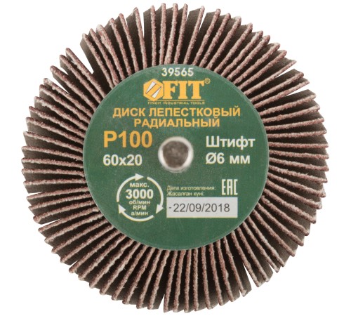 Диск лепестковый для дрели радиальный  60х20х6 мм  Р 100 FIT IT Диск лепестковый для дрели радиальный  60х20х6 мм  Р 100 FIT IT