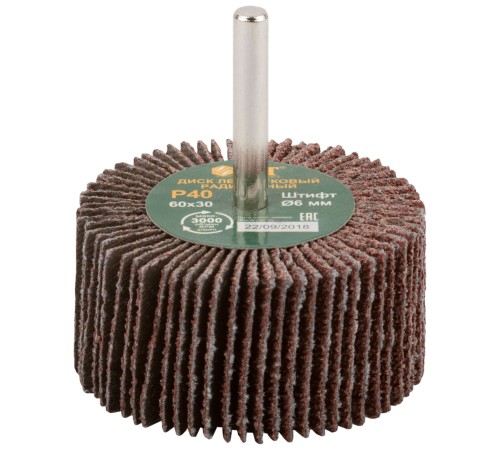 Диск лепестковый для дрели радиальный  60х30х6 мм   Р 40 FIT IT