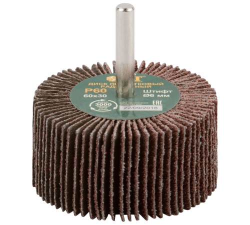 Диск лепестковый для дрели радиальный  60х30х6 мм   Р 60 FIT IT