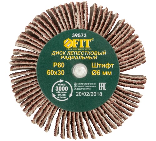 Диск лепестковый для дрели радиальный  60х30х6 мм   Р 60 FIT IT