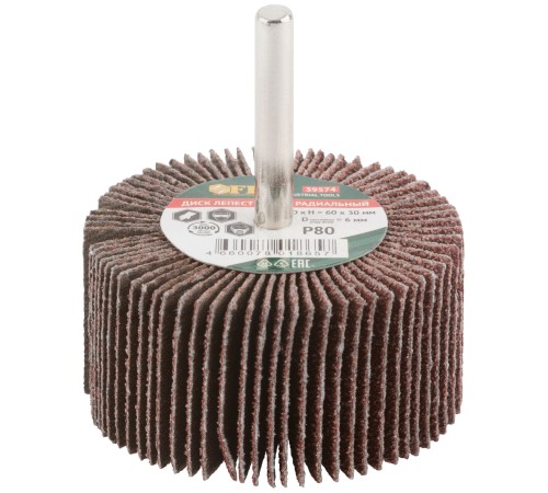 Диск лепестковый для дрели радиальный  60х30х6 мм   Р 80 FIT IT