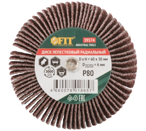 Диск лепестковый для дрели радиальный  60х30х6 мм   Р 80 FIT IT