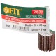 Диск лепестковый для дрели радиальный  20х20х6 мм   Р 40 FIT IT