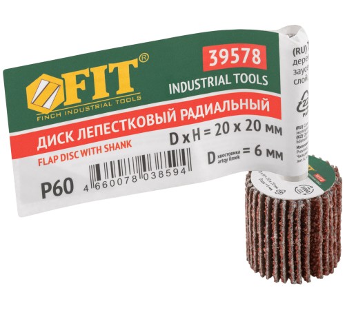 Диск лепестковый для дрели радиальный  20х20х6 мм   Р 60 FIT IT Диск лепестковый для дрели радиальный  20х20х6 мм   Р 60 FIT IT