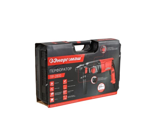 Перфоратор SDS Plus Энергомаш ПР-2610 Перфоратор SDS Plus Энергомаш ПР-2610