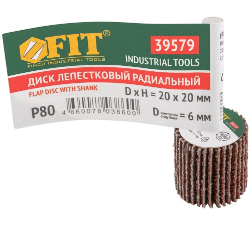 Диск лепестковый для дрели радиальный  20х20х6 мм   Р 80 FIT IT Диск лепестковый для дрели радиальный  20х20х6 мм   Р 80 FIT IT
