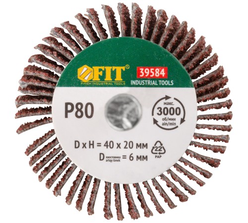 Диск лепестковый для дрели радиальный  40х20х6 мм   Р 80 FIT IT Диск лепестковый для дрели радиальный  40х20х6 мм   Р 80 FIT IT