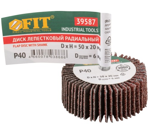 Диск лепестковый для дрели радиальный  50х20х6 мм   Р 40 FIT IT Диск лепестковый для дрели радиальный  50х20х6 мм   Р 40 FIT IT