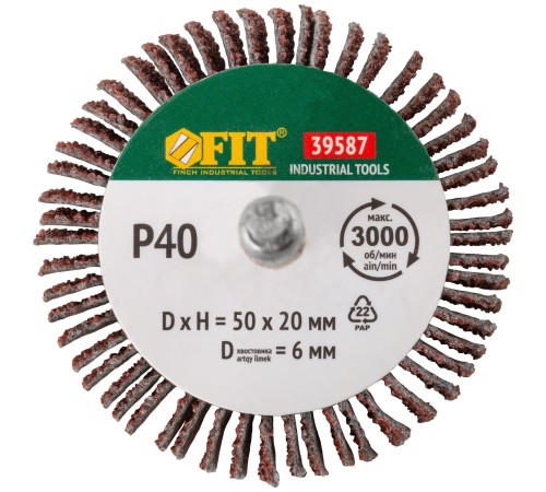 Диск лепестковый для дрели радиальный  50х20х6 мм   Р 40 FIT IT Диск лепестковый для дрели радиальный  50х20х6 мм   Р 40 FIT IT