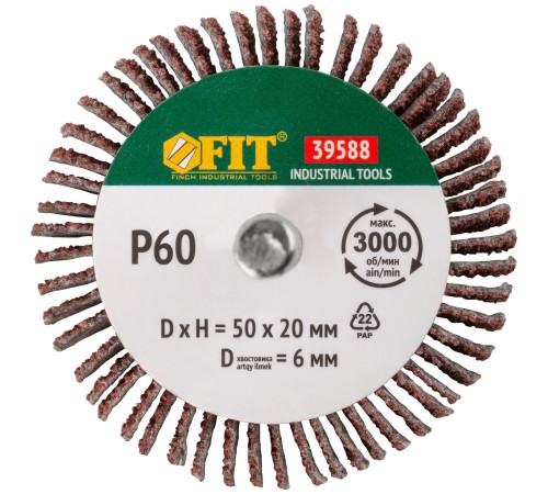 Диск лепестковый для дрели радиальный  50х20х6 мм   Р 60 FIT IT Диск лепестковый для дрели радиальный  50х20х6 мм   Р 60 FIT IT