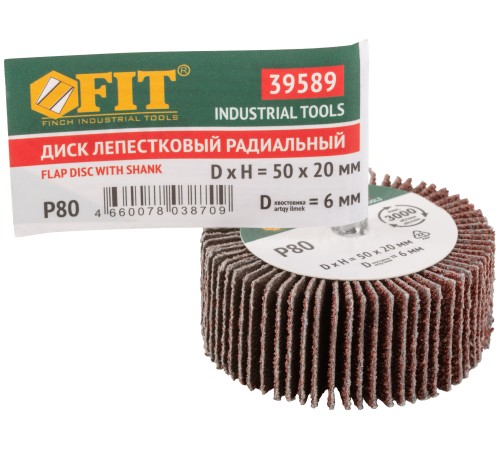 Диск лепестковый для дрели радиальный  50х20х6 мм   Р 80 FIT IT Диск лепестковый для дрели радиальный  50х20х6 мм   Р 80 FIT IT