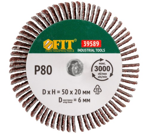 Диск лепестковый для дрели радиальный  50х20х6 мм   Р 80 FIT IT Диск лепестковый для дрели радиальный  50х20х6 мм   Р 80 FIT IT