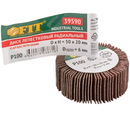 Диск лепестковый для дрели радиальный  50х20х6 мм  Р 100 FIT IT Диск лепестковый для дрели радиальный  50х20х6 мм  Р 100 FIT IT
