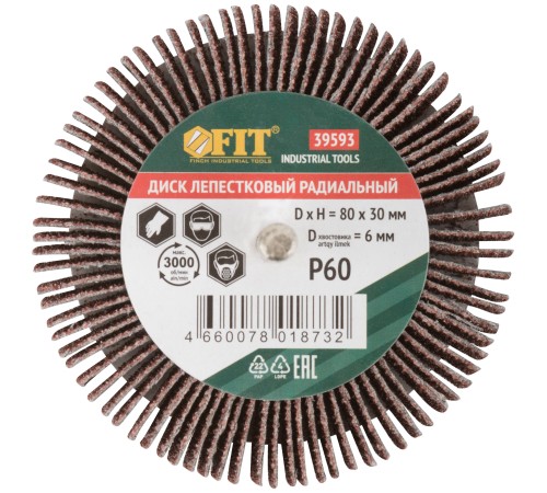 Диск лепестковый для дрели радиальный  80х30х6 мм   Р 60 FIT IT Диск лепестковый для дрели радиальный  80х30х6 мм   Р 60 FIT IT