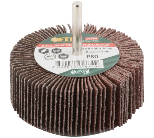 ЗУБР 215x65x1465 мм, материал лезвия углеродистая сталь, алюминиевый черенок, мотыга 39594 ЗУБР 215x65x1465 мм, материал лезвия углеродистая сталь, алюминиевый черенок, мотыга 39594