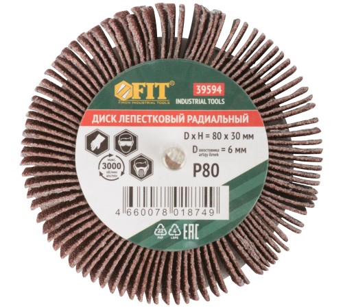 ЗУБР 215x65x1465 мм, материал лезвия углеродистая сталь, алюминиевый черенок, мотыга 39594 ЗУБР 215x65x1465 мм, материал лезвия углеродистая сталь, алюминиевый черенок, мотыга 39594