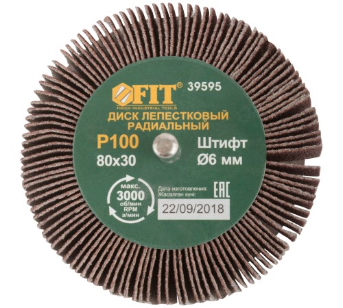 Диск лепестковый для дрели радиальный  80х30х6 мм  Р 100 FIT IT Диск лепестковый для дрели радиальный  80х30х6 мм  Р 100 FIT IT