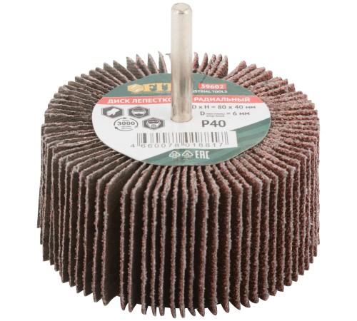 Диск лепестковый для дрели радиальный  80х40х6 мм   Р 40 FIT IT Диск лепестковый для дрели радиальный  80х40х6 мм   Р 40 FIT IT