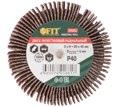Диск лепестковый для дрели радиальный  80х40х6 мм   Р 40 FIT IT Диск лепестковый для дрели радиальный  80х40х6 мм   Р 40 FIT IT