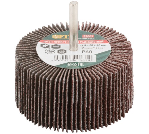 Диск лепестковый для дрели радиальный  80х40х6 мм   Р 60 FIT IT Диск лепестковый для дрели радиальный  80х40х6 мм   Р 60 FIT IT